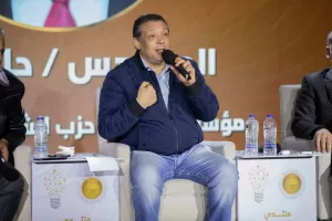منتدى الشعب الجمهوري" يختتم يومه الثاني بجلسة حوارية تحت عنوان " شراكة بين الأجيال" 29 - جريدة المساء