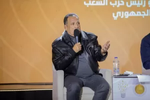 منتدى الشعب الجمهوري" يختتم يومه الثاني بجلسة حوارية تحت عنوان " شراكة بين الأجيال" 31 - جريدة المساء