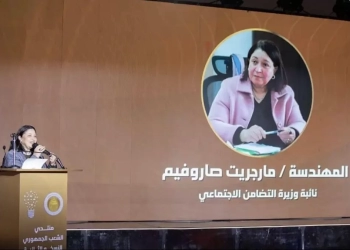 انطلاق النسخة الثانية من منتدى الشعب الجمهورى لتمكين الشباب وتحقيق التنمية بالغردقة 17 - جريدة المساء