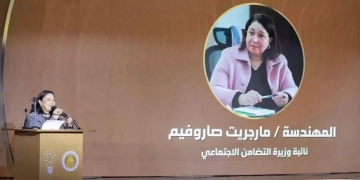 انطلاق النسخة الثانية من منتدى الشعب الجمهورى لتمكين الشباب وتحقيق التنمية بالغردقة 1 - جريدة المساء