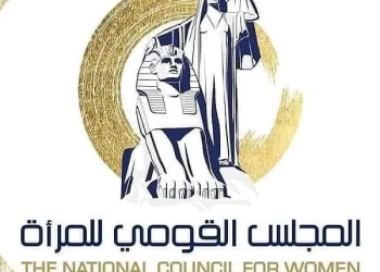 قومي المرأة يطلق برنامجا تدريبيا لإعداد الدعاة والقيادات الدينية لتناول القضايا السكانية والصحية  فى ٢١ محافظة  20 - جريدة المساء