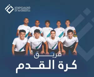 منح وتعليم مرن لدعم أبطال مصر الرياضيين الدارسين بجامعة   مصر للمعلوماتية 24 - جريدة المساء