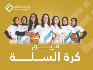 منح وتعليم مرن لدعم أبطال مصر الرياضيين الدارسين بجامعة   مصر للمعلوماتية 22 - جريدة المساء