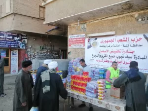 "الشعب الجمهوري" يطلق مبادرة لتخفيض الأسعار في قرى أبوتشت حتى نهاية شهر رمضان 57 - جريدة المساء