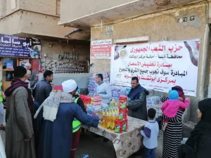 "الشعب الجمهوري" يطلق مبادرة لتخفيض الأسعار في قرى أبوتشت حتى نهاية شهر رمضان 45 - جريدة المساء