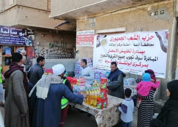 "الشعب الجمهوري" يطلق مبادرة لتخفيض الأسعار في قرى أبوتشت حتى نهاية شهر رمضان 24 - جريدة المساء