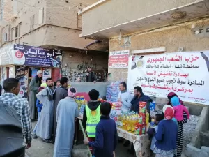 "الشعب الجمهوري" يطلق مبادرة لتخفيض الأسعار في قرى أبوتشت حتى نهاية شهر رمضان 43 - جريدة المساء