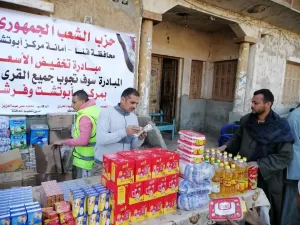 "الشعب الجمهوري" يطلق مبادرة لتخفيض الأسعار في قرى أبوتشت حتى نهاية شهر رمضان 41 - جريدة المساء