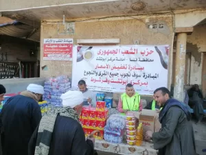 "الشعب الجمهوري" يطلق مبادرة لتخفيض الأسعار في قرى أبوتشت حتى نهاية شهر رمضان 39 - جريدة المساء