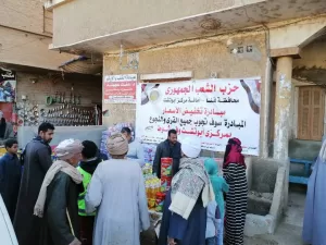 "الشعب الجمهوري" يطلق مبادرة لتخفيض الأسعار في قرى أبوتشت حتى نهاية شهر رمضان 35 - جريدة المساء