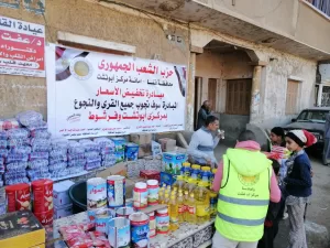 "الشعب الجمهوري" يطلق مبادرة لتخفيض الأسعار في قرى أبوتشت حتى نهاية شهر رمضان 23 - جريدة المساء