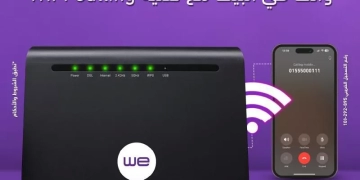 المصرية للاتصالات "وي" تطلق خدمة مكالمات الـ "واي فاي" (Wi-Fi calling) لأول مرة في مصر 1 - جريدة المساء