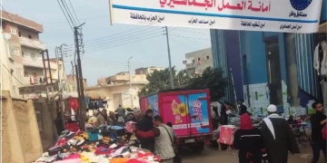 أمانة حزب مستقبل وطن بمركز مطوبس تنظم معرضاً للملابس والمفروشات بقرية برمبال 1 - جريدة المساء