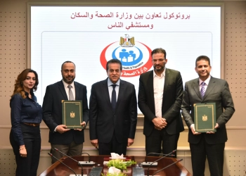 وزير الصحة شهد توقيع بروتوكولي تعاون لاستقدام الخبراء الأجانب لمناظرة المرضى بمستشفيات وزارة الصحة   16 - جريدة المساء