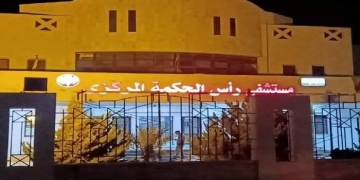 الصحة : تقديم 3.5 مليون خدمة طبية بالمنشأت الطبية في محافظة مطروح خلال عام 2024  1 - جريدة المساء