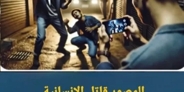 وكيل كلية اللغة العربية بجرجا: تصوير جريمة ذبح الأقصر "انحدار للقيم الإنسانية" 1 - جريدة المساء