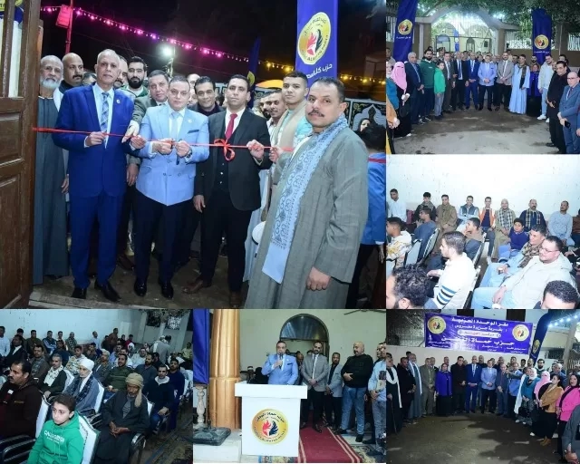 حماة وطن سوهاج يدشن وحدة حزبية في جزيرة محروس وسط حضور جماهيري كبير 19 - جريدة المساء