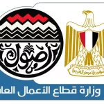 قطاع الأعمال": توقيع عقد تنفيذ مشروع منتجع "كارنيليا بيتش" السياحي بمرسى علم..بين شركتي "هوتاك" والنصر للمقاولات "حسن علام 21 - جريدة المساء
