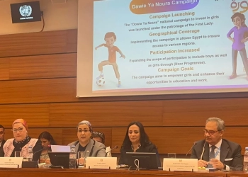 أمل عمار تستعرض الإنجازات والتحديات والرؤية المستقبلية لملف تمكين المرأة المصرية خلال مشاركتها في الجولة الرابعة لـ (UPR) لملف حقوق الإنسان 35 - جريدة المساء