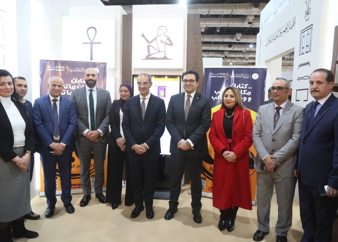 وزيرا الاتصالات والثقافة يُعلنان انطلاق تطبيق "كتاب" لتعزيز الوصول إلى إصدارات وزارة الثقافة عبر التكنولوجيا الحديثة واطلاق مكتبة رقمية شاملة 33 - جريدة المساء