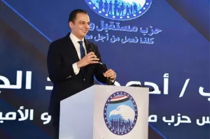 توزيع جهاز 150 عروسة و100 رحلة عمرة.. في احتفالية بالشرقية بحضور الأمين العام بـ"مستقبل وطن" وقيادات الأمانة 23 - جريدة المساء