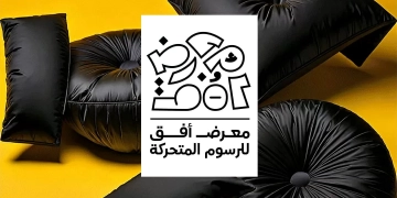 بعد غد الإثنين معرض أفق 2025: منصة فنية للتغيير المجتمعي 1 - جريدة المساء