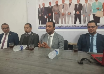 هيئة مكتب محاكاة مجلس الشيوخ تعقد لقاءً حواريًا مع أعضاء الجمعية العمومية في قنا 17 - جريدة المساء