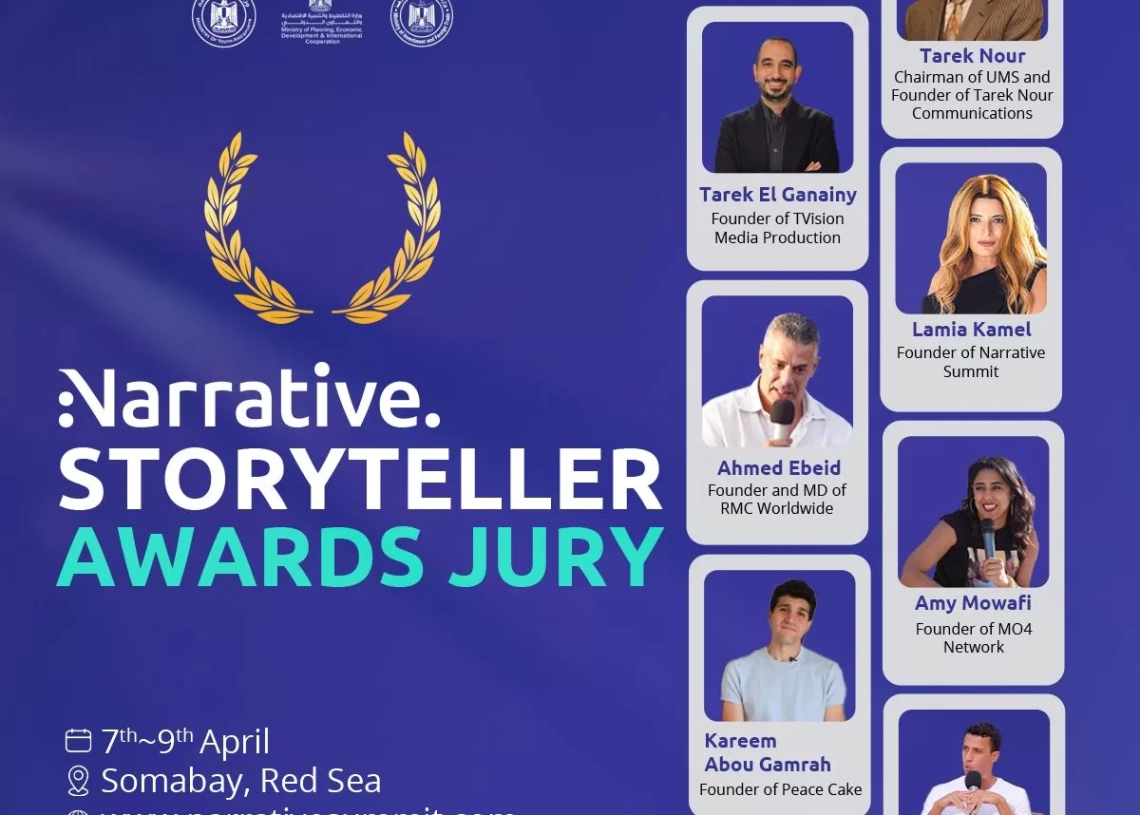 " قمة صوت مصر" تطلق "جائزة الراوي" لصناع المحتوى 17 - جريدة المساء