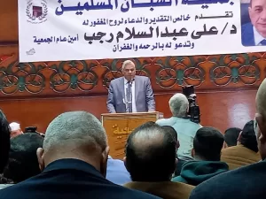 جمعية الشبان المسلمين بالمنيا تقيم حفل تأبين للدكتور علي عبدالسلام 71 - جريدة المساء