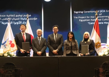 بيان مشترك لوزارتي الثقافة والتخطيط والتعاون الدولى عن المنحة اليابانية لدار الأوبرا 29 - جريدة المساء