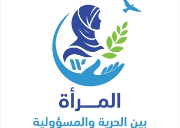 المرأة بين الحرية والمسؤولية "شعار ملتقى الفتيات الثاني بمصر" بمشاركة مستشارة شيخ الأزهر لشؤون الوافدين 29 - جريدة المساء