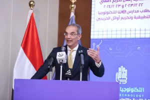 وزيرا الاتصالات والتربية والتعليم يشهدان تخريج أول دفعتين من طلاب مدارس WE للتكنولوجيا التطبيقية 26 - جريدة المساء
