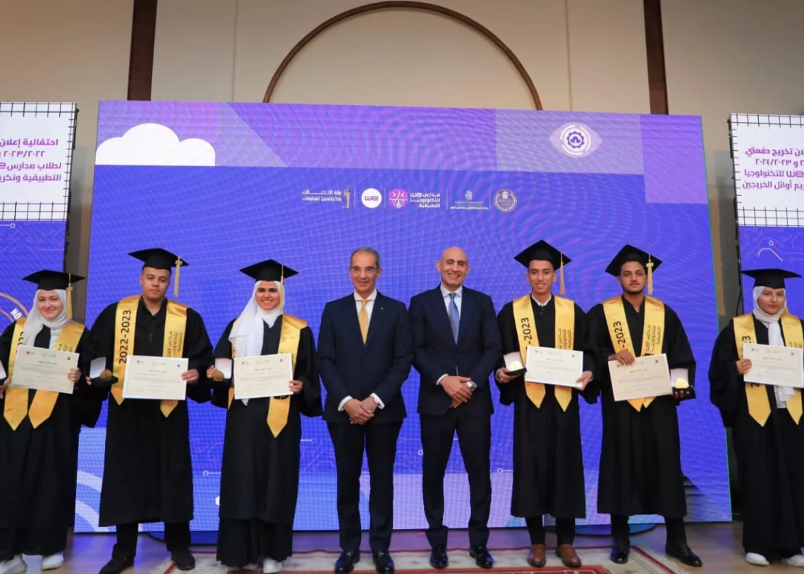 وزيرا الاتصالات والتربية والتعليم يشهدان تخريج أول دفعتين من طلاب مدارس WE للتكنولوجيا التطبيقية 16 - جريدة المساء