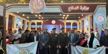 جامعة مدينة السادات تشارك في فعاليات معرض القاهرة الدولي للكتاب 1 - جريدة المساء