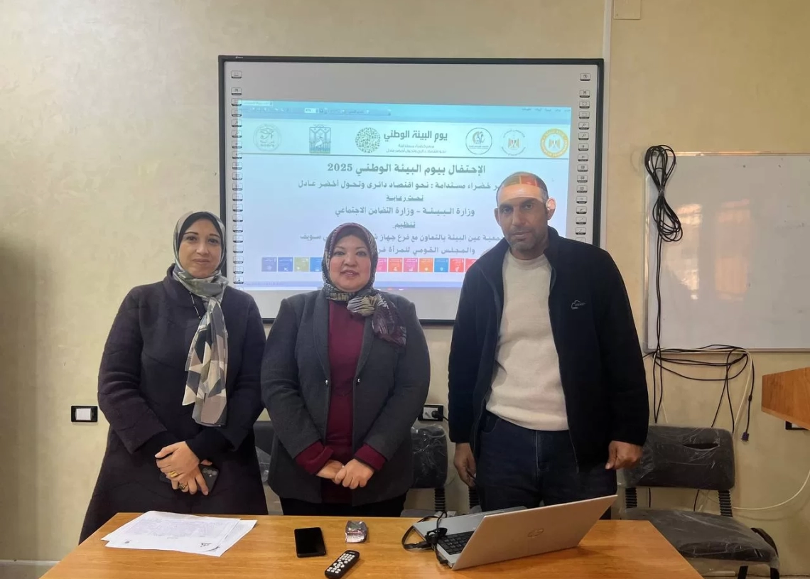 بني سويف تحتفل باليوم الوطني للبيئة بندوة توعوية بعنوان "مصر خضراء مستدامة" 19 - جريدة المساء