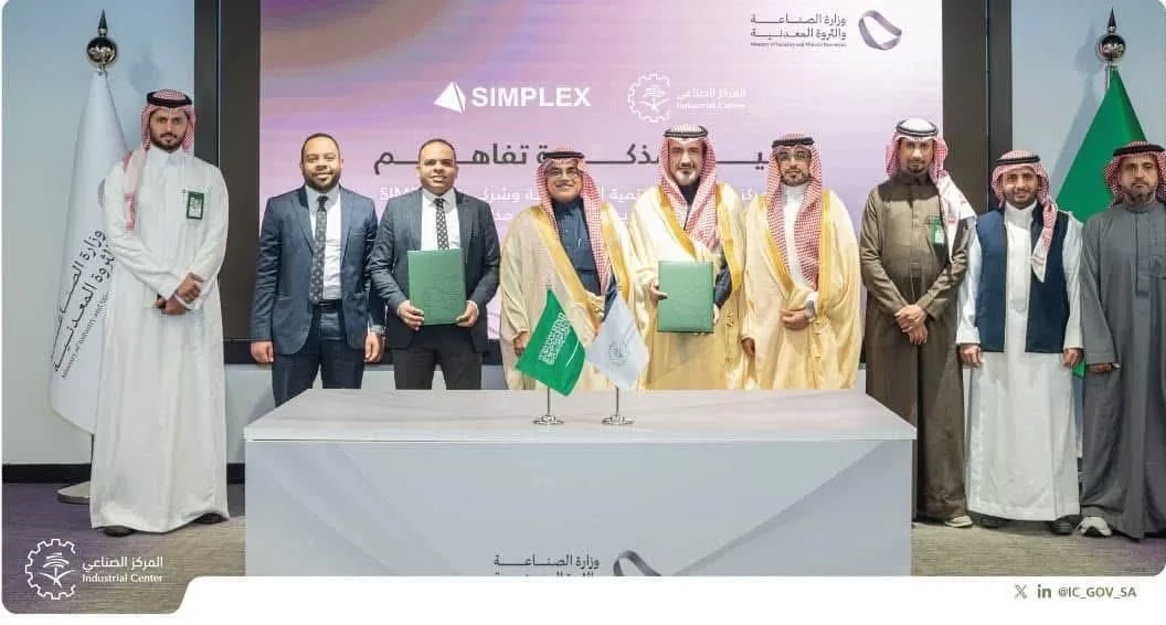 شركة مصرية ناشئة لتصنيع ماكينات التحكم الرقمي تحصل على استثمارات 13 مليون دولار لبناء مصنع على مساحة 20 ألف متر مربع بالسعودية 19 - جريدة المساء