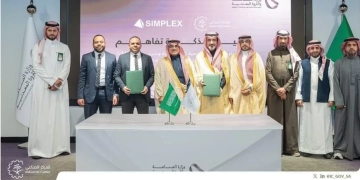 شركة مصرية ناشئة لتصنيع ماكينات التحكم الرقمي تحصل على استثمارات 13 مليون دولار لبناء مصنع على مساحة 20 ألف متر مربع بالسعودية 1 - جريدة المساء