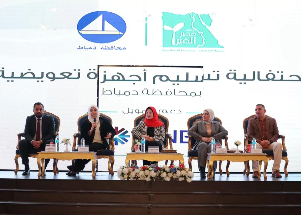 "مصر الخير": توزيع 25 جهازا تعويضيا لذوي الإعاقة وافتتاح عيادة نساء بكفر سعد 17 - جريدة المساء