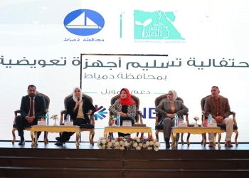 "مصر الخير": توزيع 25 جهازا تعويضيا لذوي الإعاقة وافتتاح عيادة نساء بكفر سعد 17 - جريدة المساء