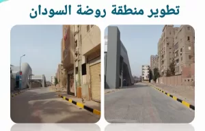 محاور مطورة بالجيزة | المحافظ يعلن عن رصف ٣٣ كم طرق حيوية بتكلفة ٤٧٥ مليون جنيه ضمن الخطة الإستثمارية بالعام المالي الجاري 67 - جريدة المساء