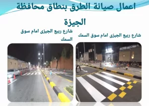 محاور مطورة بالجيزة | المحافظ يعلن عن رصف ٣٣ كم طرق حيوية بتكلفة ٤٧٥ مليون جنيه ضمن الخطة الإستثمارية بالعام المالي الجاري 69 - جريدة المساء