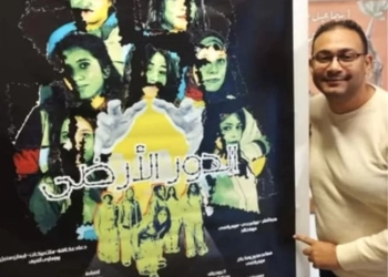 مؤسسة بنت النيل تعرض مسرحية (الدور الأرضي) بالتعاون مع فرقة مودرن تياترو علي مسرح الجزويت 32 - جريدة المساء