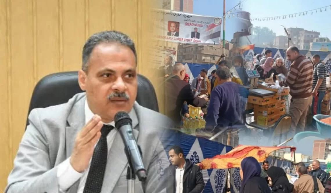 اقبال كبير على "سوق اليوم الواحد " بالزقازيق 18 - جريدة المساء