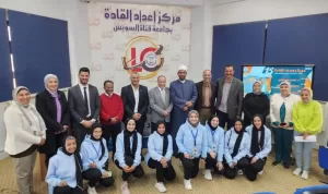 حصاد متميز لمركز إعداد القادة بجامعة القناة خلال 2024 19 - جريدة المساء