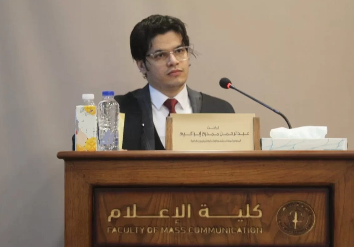 الدكتوراه بمرتبة الشرف الأولى للباحث عبدالرحمن ممدوح من إعلام الأزهر 17 - جريدة المساء الدكتوراه بمرتبة الشرف الأولى للباحث عبدالرحمن ممدوح من إعلام الأزهر 16 - جريدة المساء