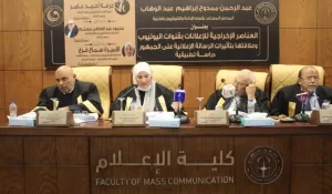 الدكتوراه بمرتبة الشرف الأولى للباحث عبدالرحمن ممدوح من إعلام الأزهر 20 - جريدة المساء