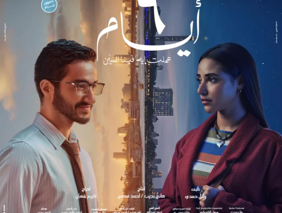 إطلاق البوسترات الرسمية لفيلم "6 أيام" استعدادا للعرض 18 - جريدة المساء