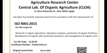 البحوث الزراعية يعلن حصول المركزي للزراعة علي عضوية iso 9001:2015 2 - جريدة المساء البحوث الزراعية يعلن حصول المركزي للزراعة علي عضوية iso 9001:2015 1 - جريدة المساء