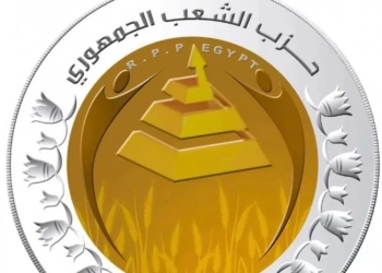 غدًا.. إطلاق فعاليات النسخة الثانية من "منتدى الشعب الجمهوري" بمدينة الغردقة 17 - جريدة المساء