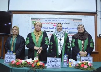 خطط مصر للقضاء على الفقر .. فى رسالة ماجستير 23 - جريدة المساء